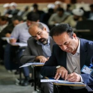 پکیج کنکور دکتری روانشناسی