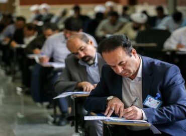 پکیج کنکور دکتری روانشناسی